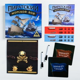 

Стратегическая игра «Пиратский морской бой»