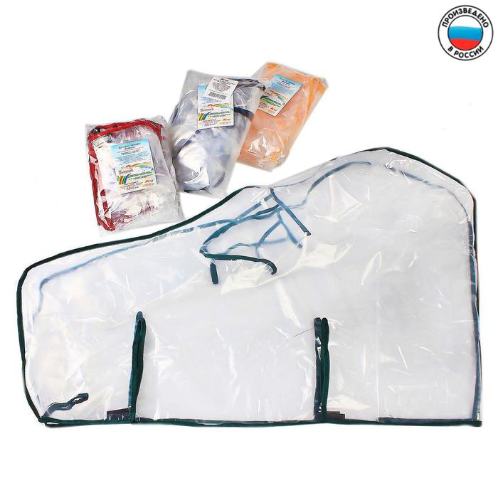 Дождевик для коляски-трансформера из полиэтилена, окошко на завязках, цвета канта МИКС