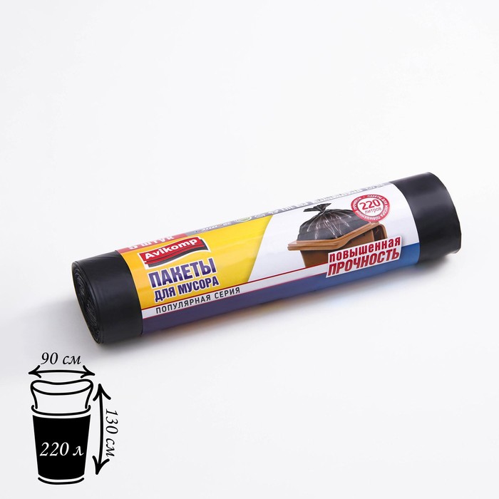 

Мешки для садового и строительного мусора Popular, 220 л, 90×130 см, 39 мкм, ПВД, 5 шт, цвет чёрный
