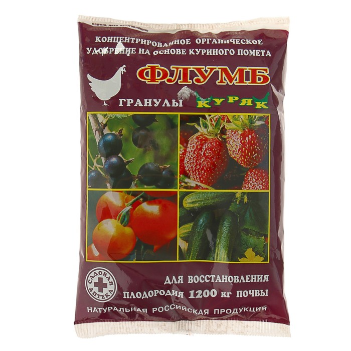 Семена Почтой Интернет Магазин Усадьба