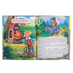 

Детская библиотека «Зарубежные сказки», Перро Ш., Андерсен Г. Х.