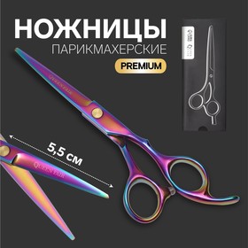 Ножницы парикмахерские с упором «Premium», загнутые кольца, лезвие — 5,5 см, цвет хамелеон Ош