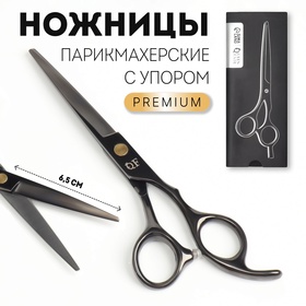 Ножницы парикмахерские с упором «Premium», загнутые кольца, лезвие — 6,5 см, цвет чёрный
