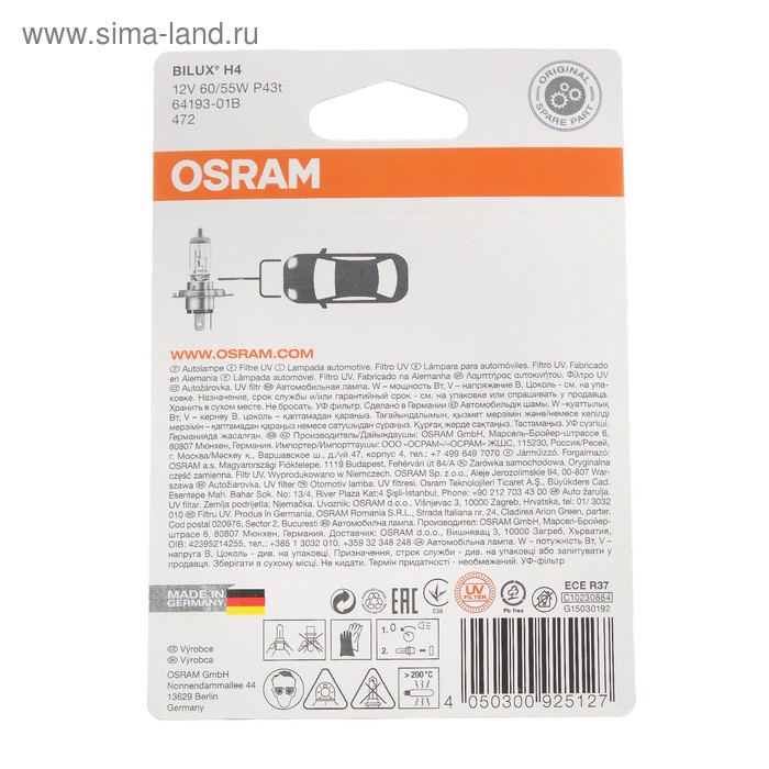 

Лампа автомобильная Osram, H4 P43t, 12 В, 60/55 Вт, 64193-01B