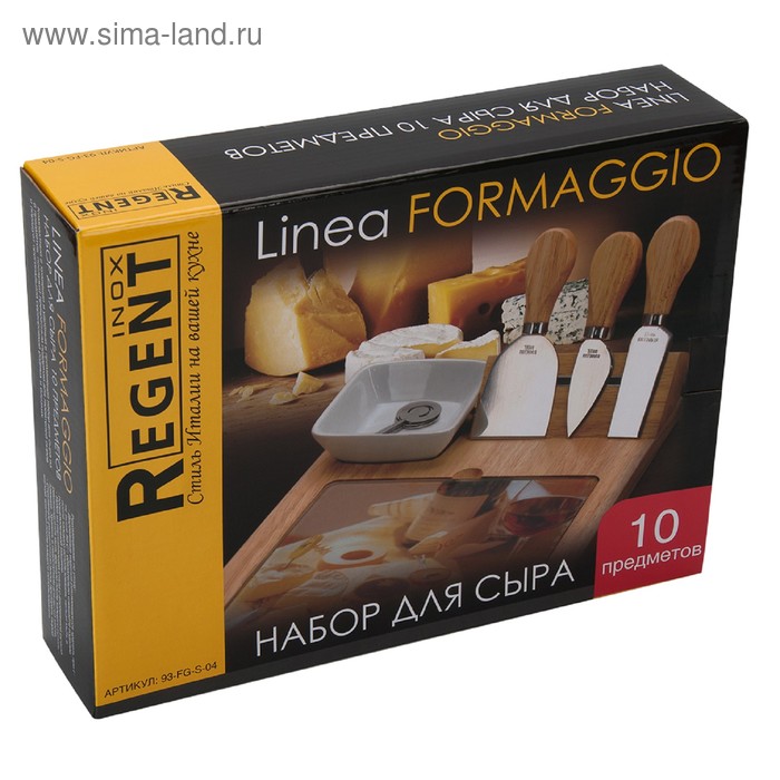 Набор для сыра Regent inox Formaggio, 10 предметов