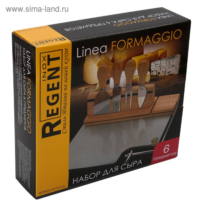 Набор для сыра Regent inox Formaggio, 6 предметов