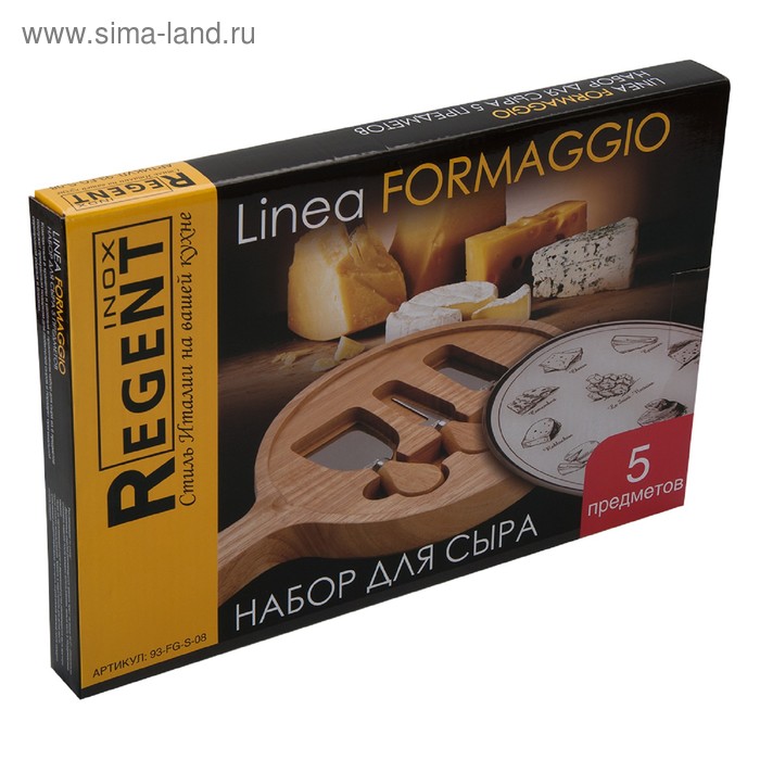 Набор для сыра Regent inox Formaggio, 5 предметов