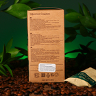 Капсулы для кофемашин Nespresso: Живой кофе Original Ethiopia Sidamo, 65 г - Фото 3