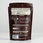Капсулы для кофемашин Nespresso: Живой кофе Original Ethiopia Sidamo, 65 г - Фото 5