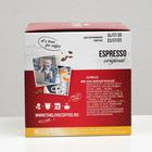 Капсулы для кофемашин Dolce Gusto: Drive Absolut Dg Эспрессо, 96 г - Фото 4