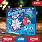 Бомбочки для ванн своими руками «Волшебная снежинка» - Фото 2