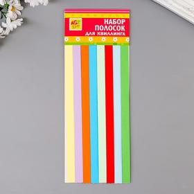 Полоски для квиллинга 'Цветное ассорти' (набор 126 полосок) ширина 1,2 см (26*9,5 см) Ош