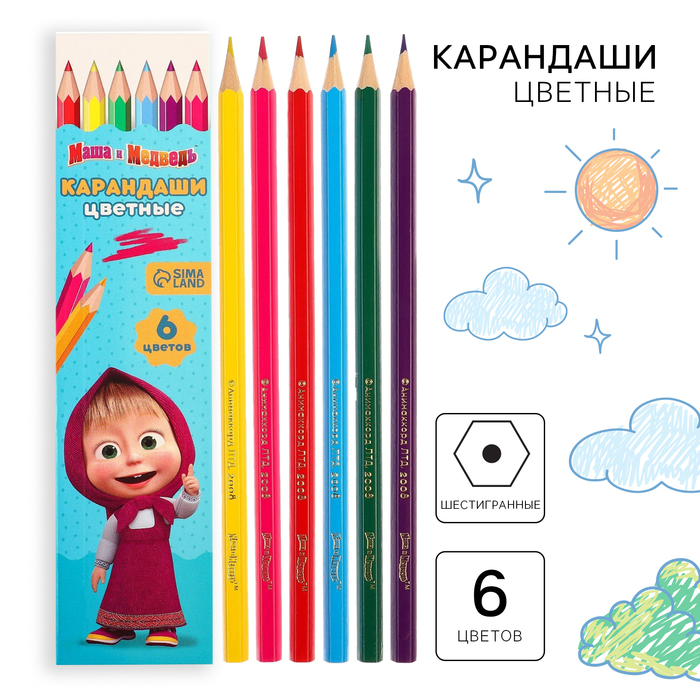 Цветные карандаши, 6 цветов, шестигранные, Маша и Медведь маша и медведь карандаши цветные 12 цветов маша и медведь