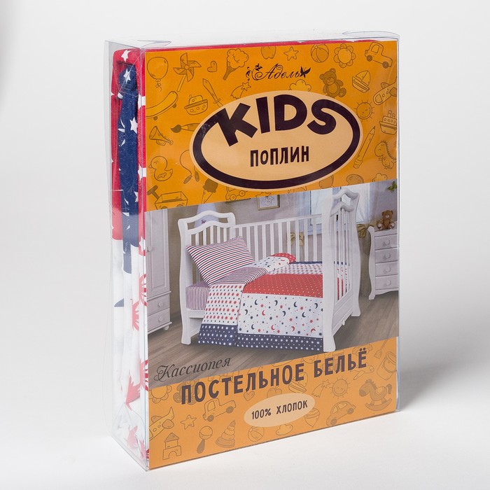 Детское постельное бельё АДЕЛЬ Kids «Кассиопея», 105х140, 105х140, 40х60