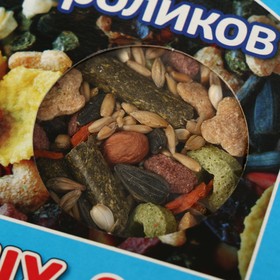 Корм Seven Seeds SUPERMIX Корм для кроликов, 900 г от Сима-ленд