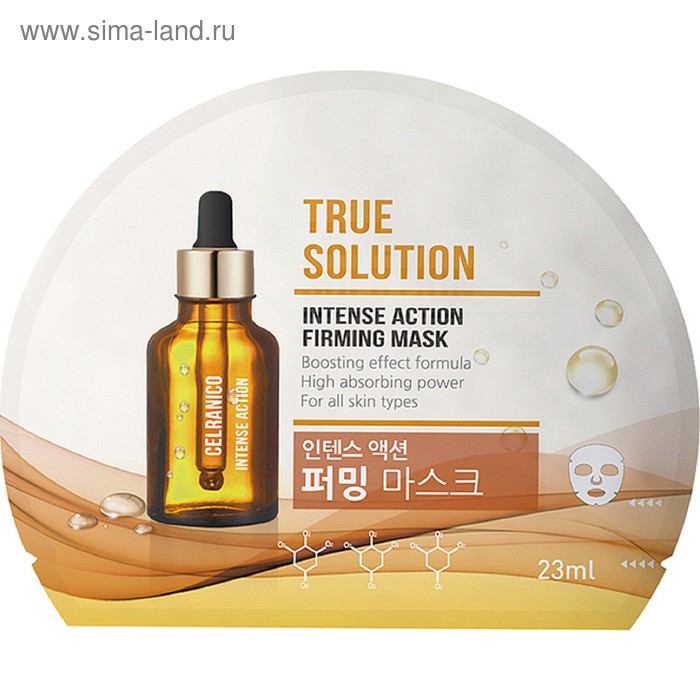 Тканевая маска для лица Celranico, с интенсивным лифтинг-эффектом