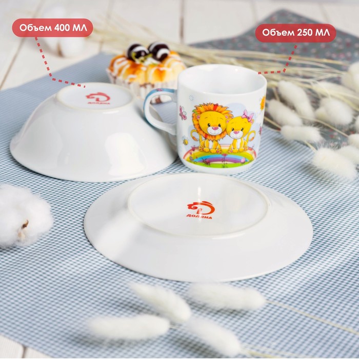Набор детской посуды Доляна «Львята», 3 предмета: кружка 250 мл, миска 400 мл, тарелка 18 см