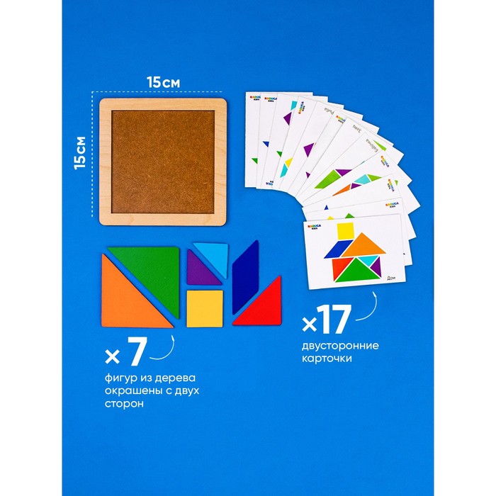 фото Головоломка «танграм» с карточками (17 шт.) радуга кидс