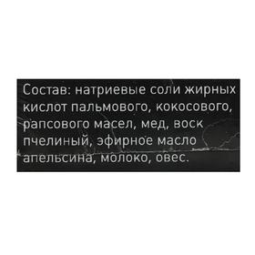 

Мыло натуральное Берегиня "Медовое с молоком", 90 г