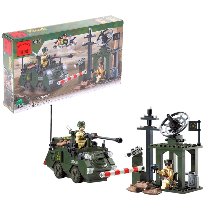 Конструктор «Блокпост», 187 деталей