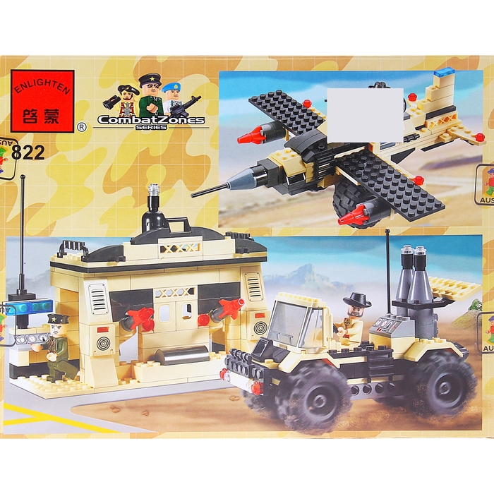 Конструктор «Передвижная ракетница», 310 деталей