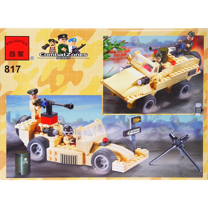 Конструктор «Броневик», 323 детали и 5 фигурок солдат