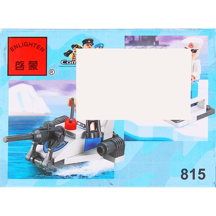 Конструктор «Береговая охрана», 33 детали