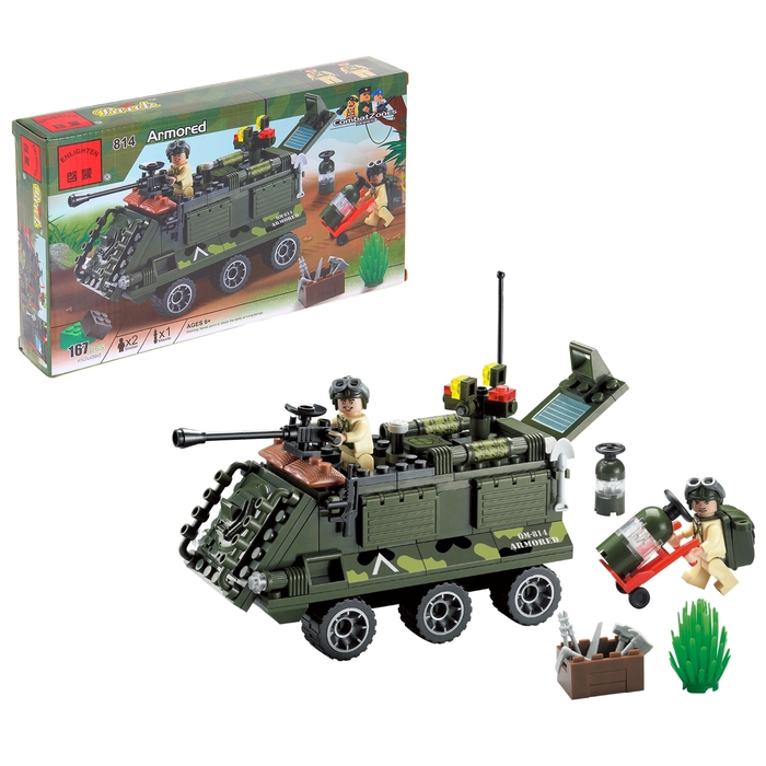 Конструктор «Бронетранспортёр», 167 деталей