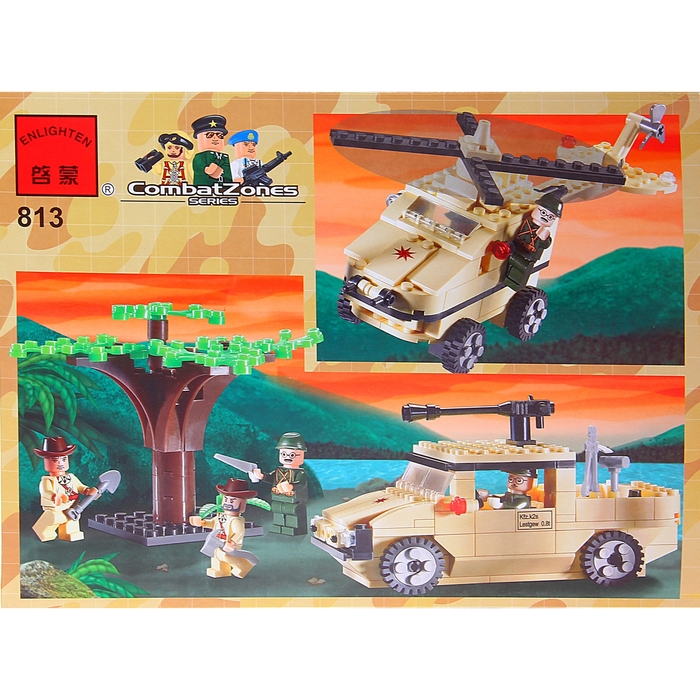 Конструктор «Вездеход», 272 детали