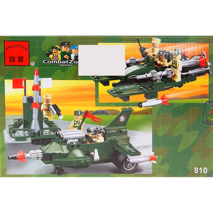 Конструктор «Самолёт», 225 деталей и 3 военных