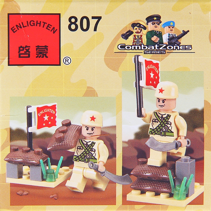 Конструктор «Корнет», 17 деталей