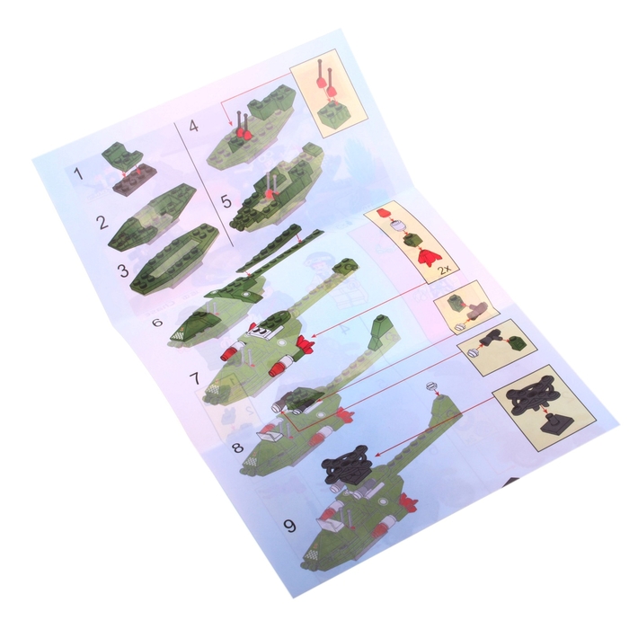 Конструктор «Преследование», 119 деталей