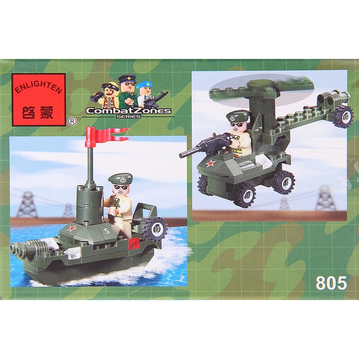 Конструктор «Мини-танк», 69 деталей