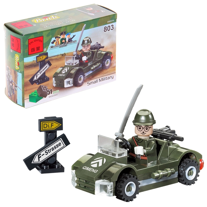 Конструктор «Военная машина», 51 деталь