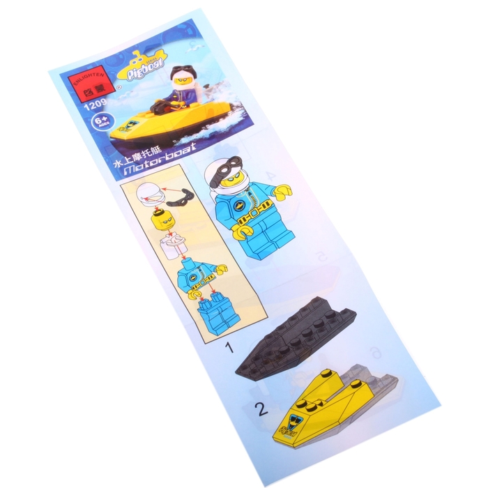 Конструктор "Катер", 19 деталей