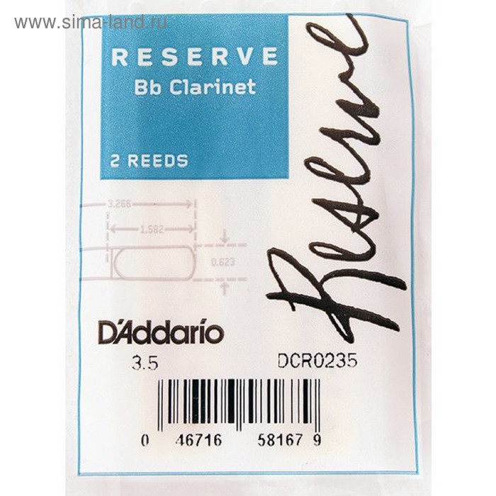 Трости DCR0245 Reserve для кларнета Bb, размер 4.5, 2шт.