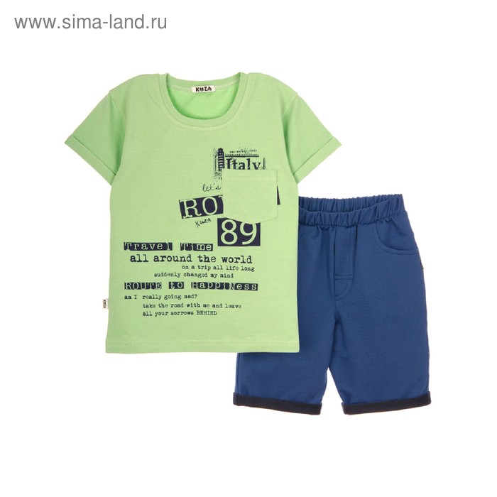 фото Комплект для мальчиков: футболка и шорты, рост 104-110 см, цвет бирюзовый кузя