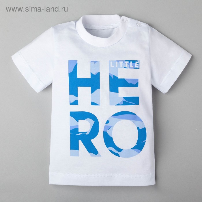 Футболка Крошка Я Little hero белый 26 р 74-80 см 269₽