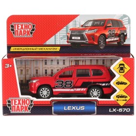 

Машина металлическая «Lexus LX-570 Спорт» 12 см, открывающиеся двери и багажник, инерционная