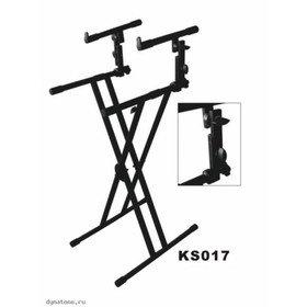 

Подставка VESTON KS017 - 2-ярусная синтезаторная XX-тип, сталь, цвет черный