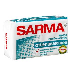 Мыло хозяйственное Sarma «Отбеливающее», 140 г