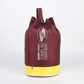 Рюкзак молодёжный-торба, отдел на шнурке, цвет бордовый/жёлтый Ош