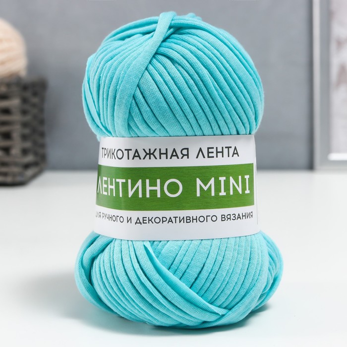 

Пряжа трикотажная 100% хлопок "Лентино mini" 100 гр 40 м цвет 07 небесный