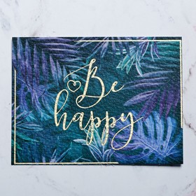 

Открытка на акварельном картоне с тиснением Be happy, 8 х 6 см