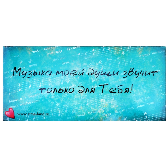 Мыльные лепестки "Моей половинке", 10 шт.