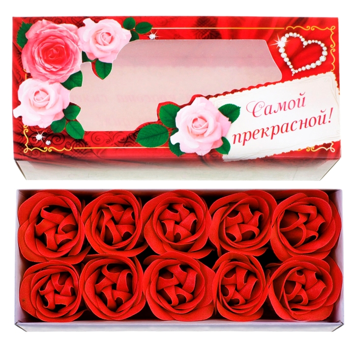 Мыльные лепестки "Самой прекрасной", 10 шт.