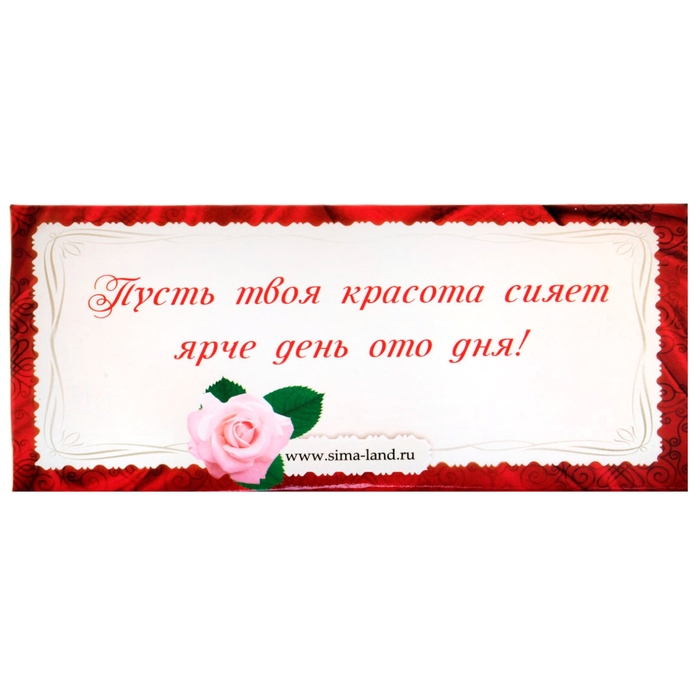 Мыльные лепестки "Самой прекрасной", 10 шт.