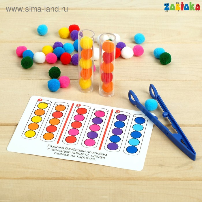 Развивающий набор «Цветные бомбошки: сложи по образцу», в пакете iq zabiaka развивающий сортер цветные бомбошки