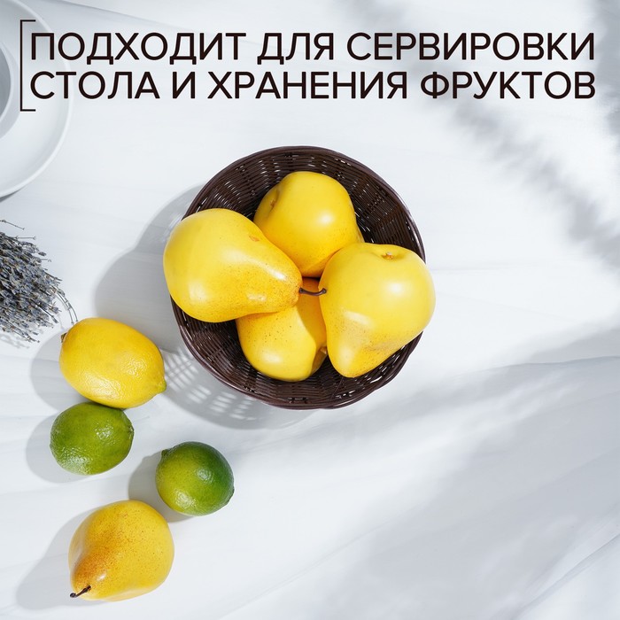 Корзинка для фруктов и хлеба Доляна «Шоко», 18×18×6 см