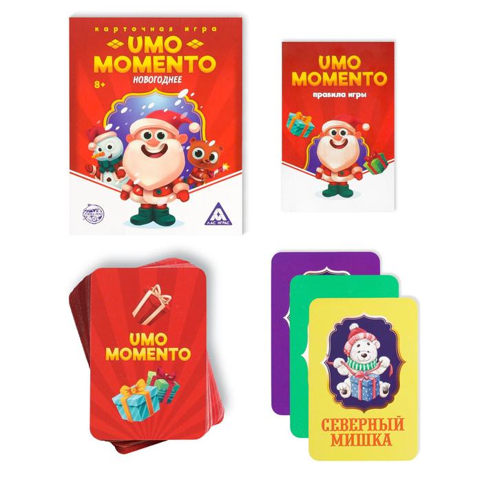 

Новогодняя игра «UMOmomento. Новогоднее», 70 карт